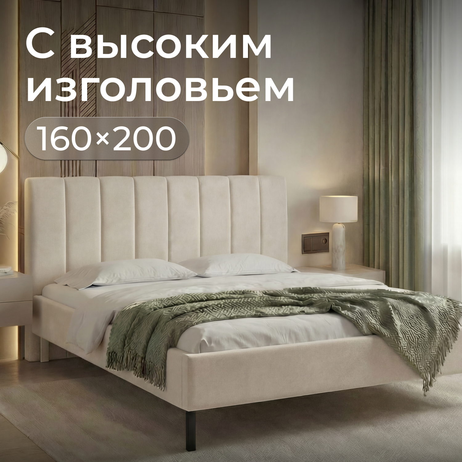 Изображение товара Кровать Romack Белла 168 x 100 x 208 см ДСП цвет светло-бежевый Изображение товара Кровать Romack Белла 168 x 100 x 208 см ДСП цвет светло-бежевый