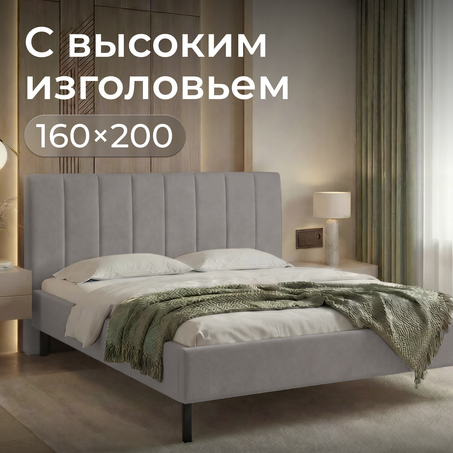 Изображение товара Кровать Romack Белла 168 x 100 x 208 см ДСП цвет серый пух Изображение товара Кровать Romack Белла 168 x 100 x 208 см ДСП цвет серый пух