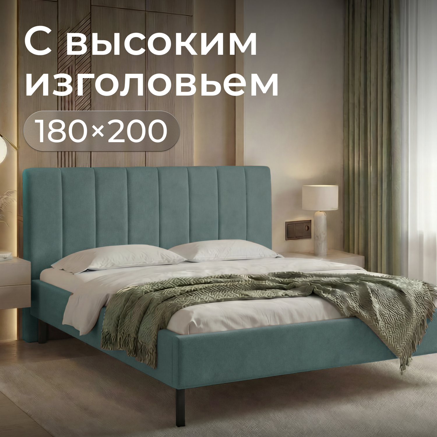 Изображение товара Кровать Romack Белла 188 x 100 x 208 см ДСП цвет мята