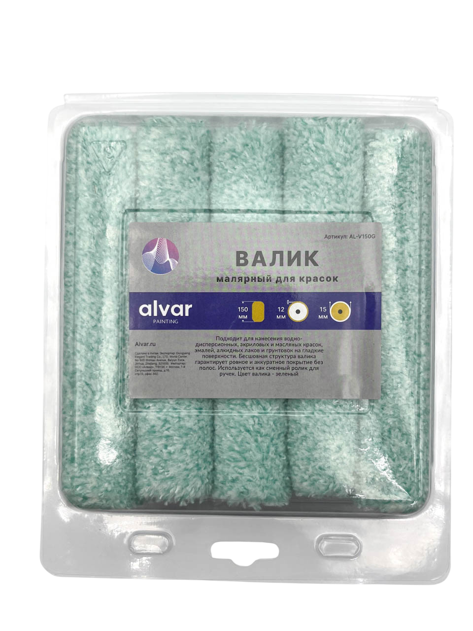 Изображение товара Малярный сменный валик ALVAR 150х15 мм микрофибра для водных красок Изображение товара Малярный сменный валик ALVAR 150х15 мм микрофибра для водных красок