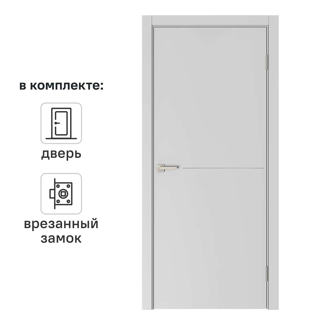 Изображение товара Межкомнатная дверь BELWOODDOORS Николь 60x200 см с магнитным замком и эмалью Изображение товара Межкомнатная дверь BELWOODDOORS Николь 60x200 см с магнитным замком и эмалью