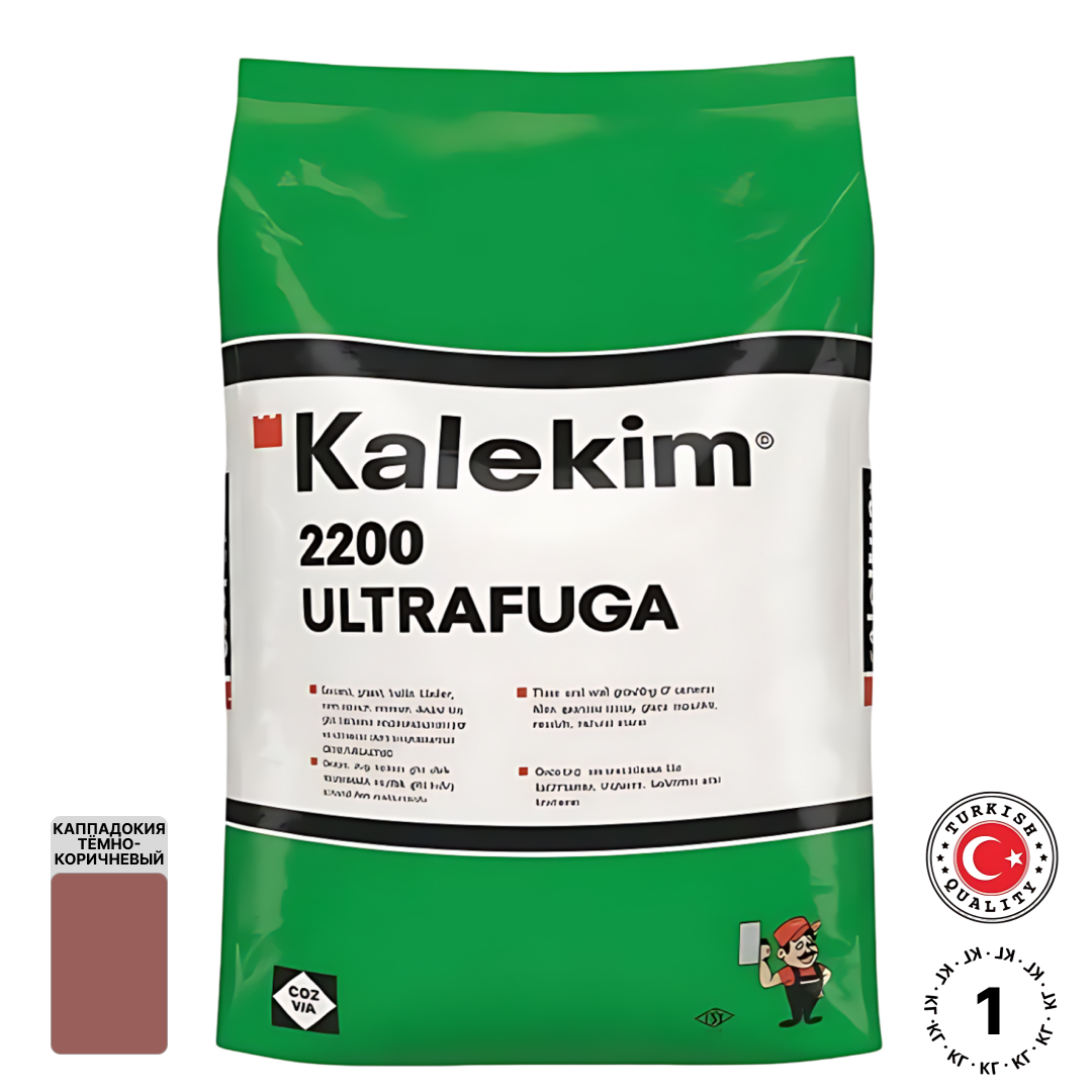 Изображение товара Затирка цементная Kalekim UltraFuga 1 кг Каппадокия тёмно-коричневый Изображение товара Затирка цементная Kalekim UltraFuga 1 кг Каппадокия тёмно-коричневый