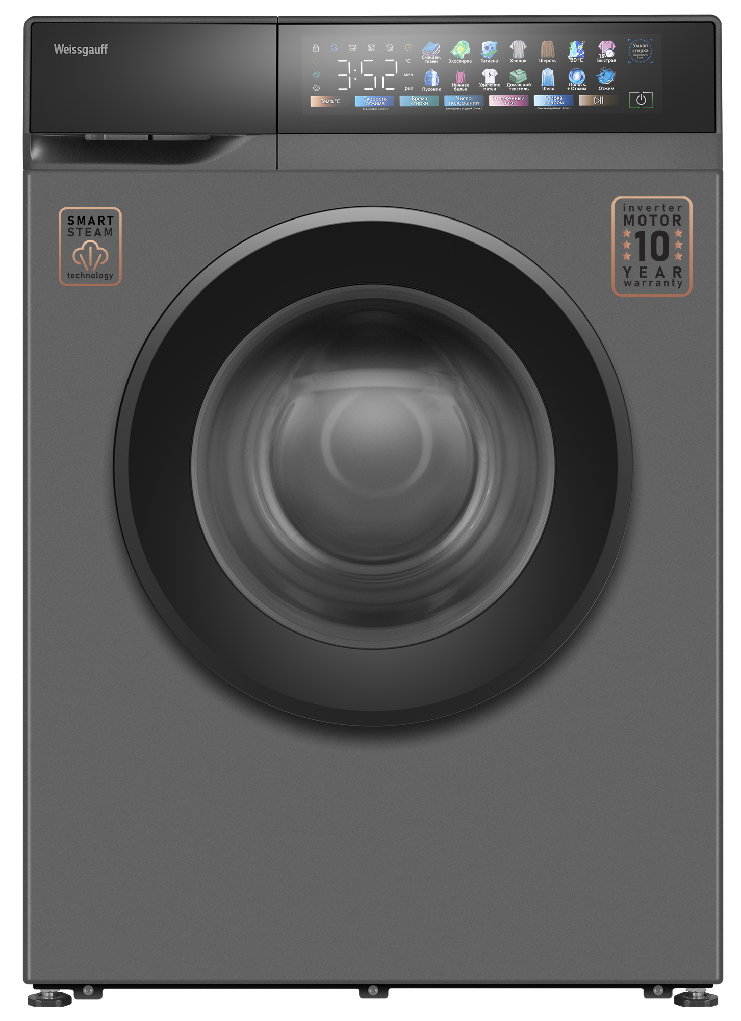 Изображение товара Стиральная машина отдельно стоящая Weissgauff Wm 39107 Full Touch Inverter Steam Grey 60x84x39 см 7 кг цвет матовая сталь Изображение товара Стиральная машина отдельно стоящая Weissgauff Wm 39107 Full Touch Inverter Steam Grey 60x84x39 см 7 кг цвет матовая сталь