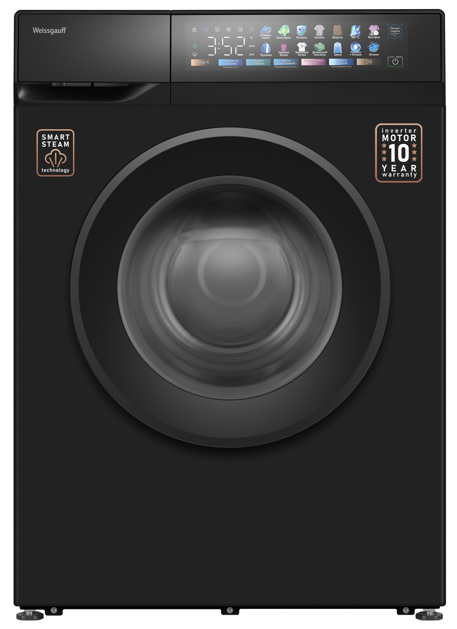 Изображение товара Стиральная машина отдельно стоящая Weissgauff Wm 39107 Full Touch Inverter Steam Black 60x84x39 см 7 кг цвет черный Изображение товара Стиральная машина отдельно стоящая Weissgauff Wm 39107 Full Touch Inverter Steam Black 60x84x39 см 7 кг цвет черный