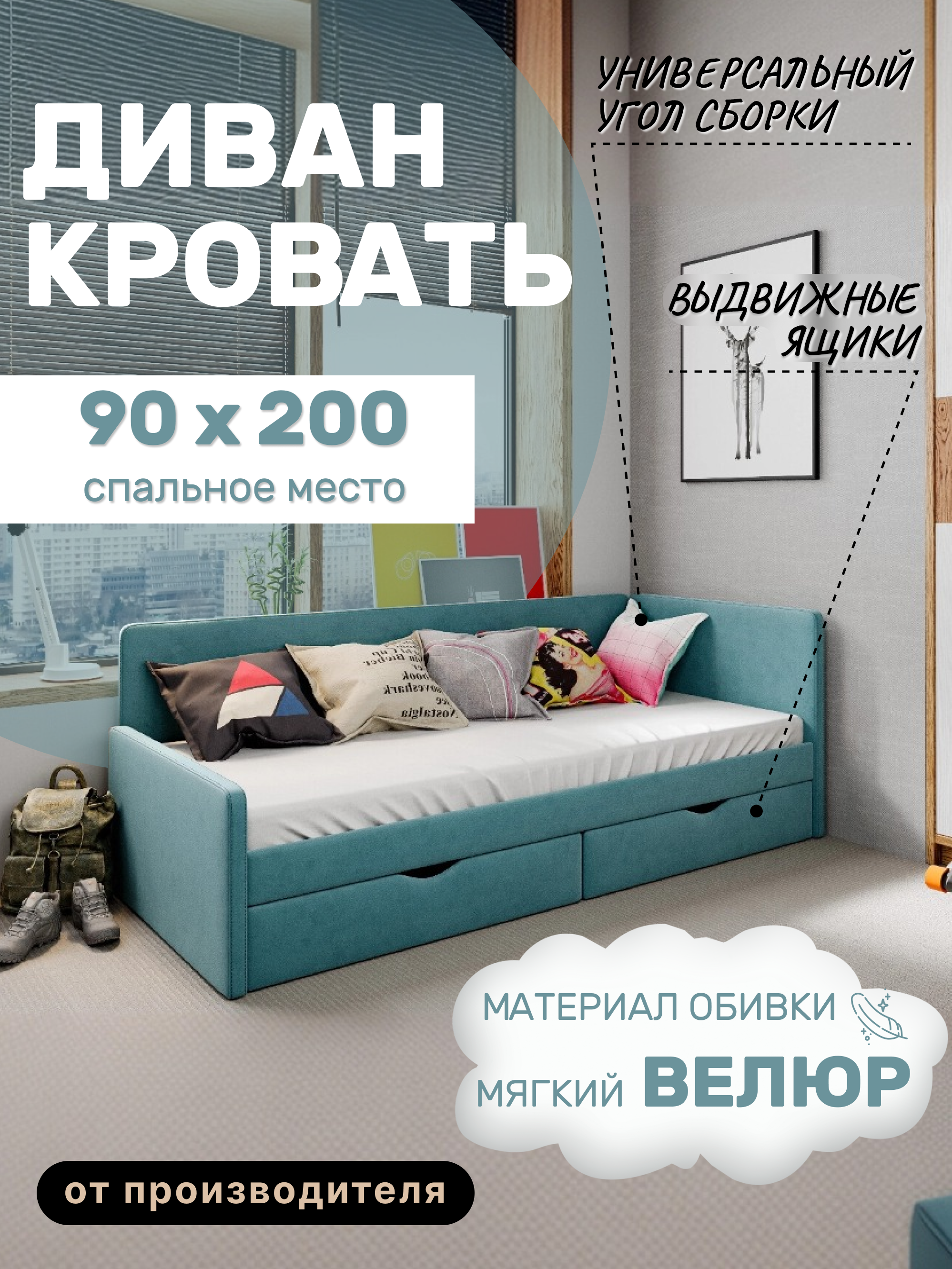 Изображение товара Диван-кровать детская Любимый дом Гарвард 90x200 см ЛДСП цвет синий Изображение товара Диван-кровать детская Любимый дом Гарвард 90x200 см ЛДСП цвет синий
