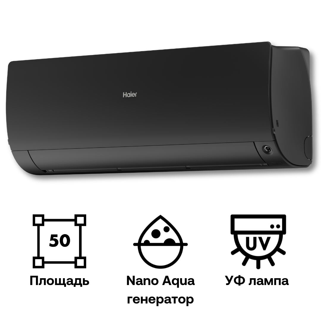 Изображение товара Инверторная сплит-система Haier AS50S2SF3FA-Б для дома и офиса Изображение товара Инверторная сплит-система Haier AS50S2SF3FA-Б для дома и офиса