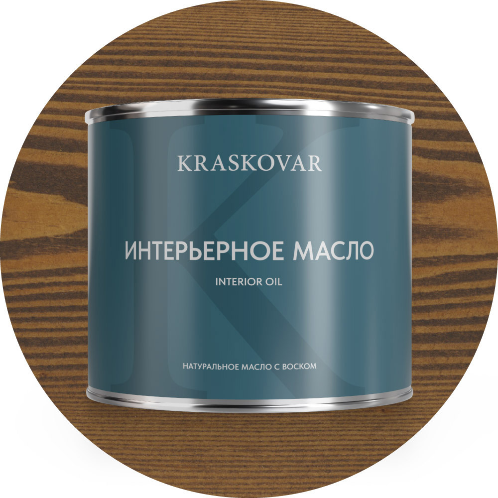 Изображение товара Масло интерьерное Kraskovar орех гварнери 2.2 л для внутренней отделки Изображение товара Масло интерьерное Kraskovar орех гварнери 2.2 л для внутренней отделки