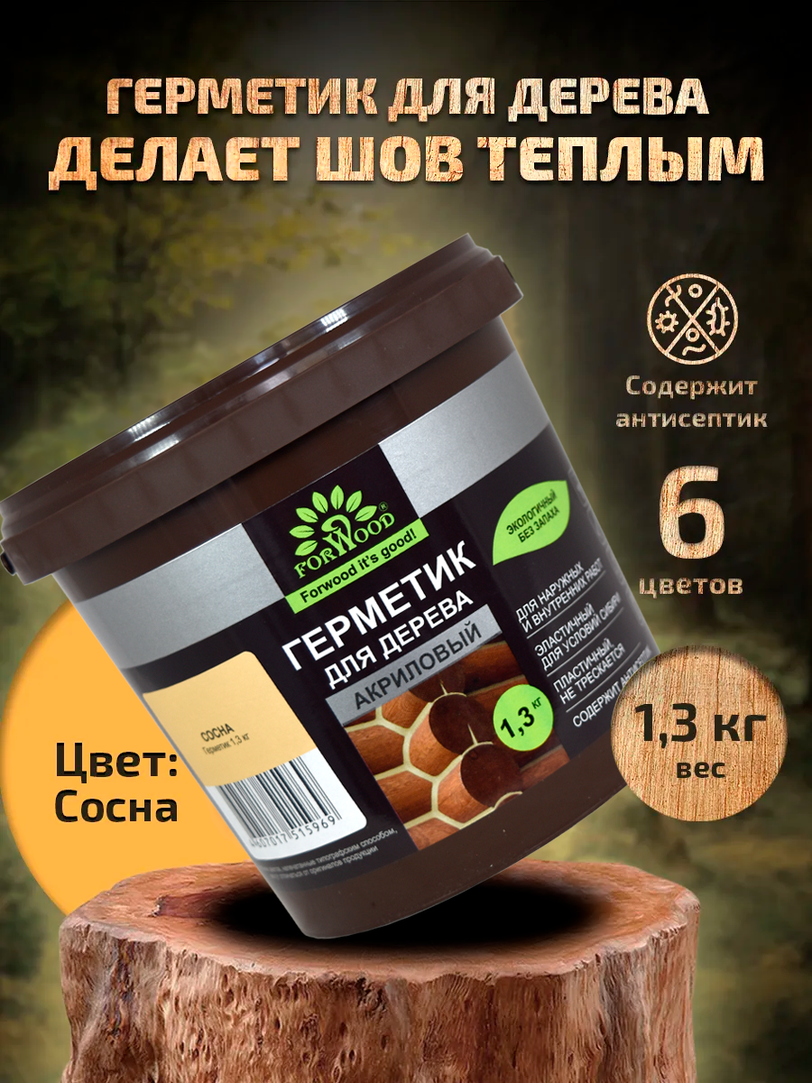Изображение товара Герметик для дерева Forwood сосна 1, 3 кг - универсальное решение для заделки трещин и швов
