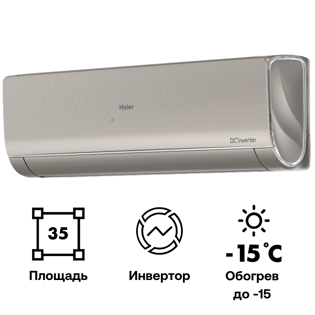 Изображение товара Сплит-система Haier Lightera AS12NS6ERA-G с инвертором и функцией обогрева