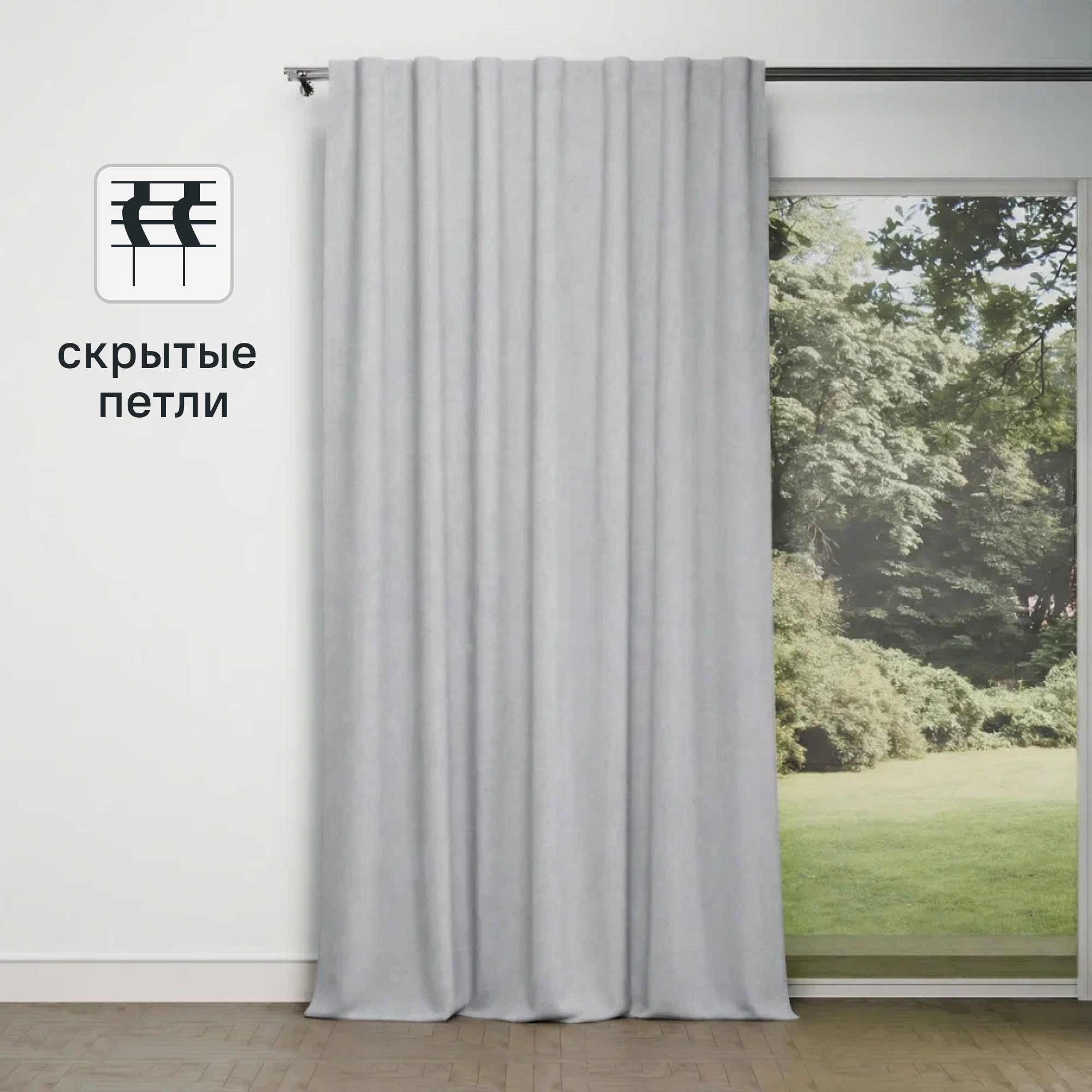 Изображение товара Штора Kreaforta Рим 200x310 см светло-серая, плотная ткань, современный стиль Изображение товара Штора Kreaforta Рим 200x310 см светло-серая, плотная ткань, современный стиль