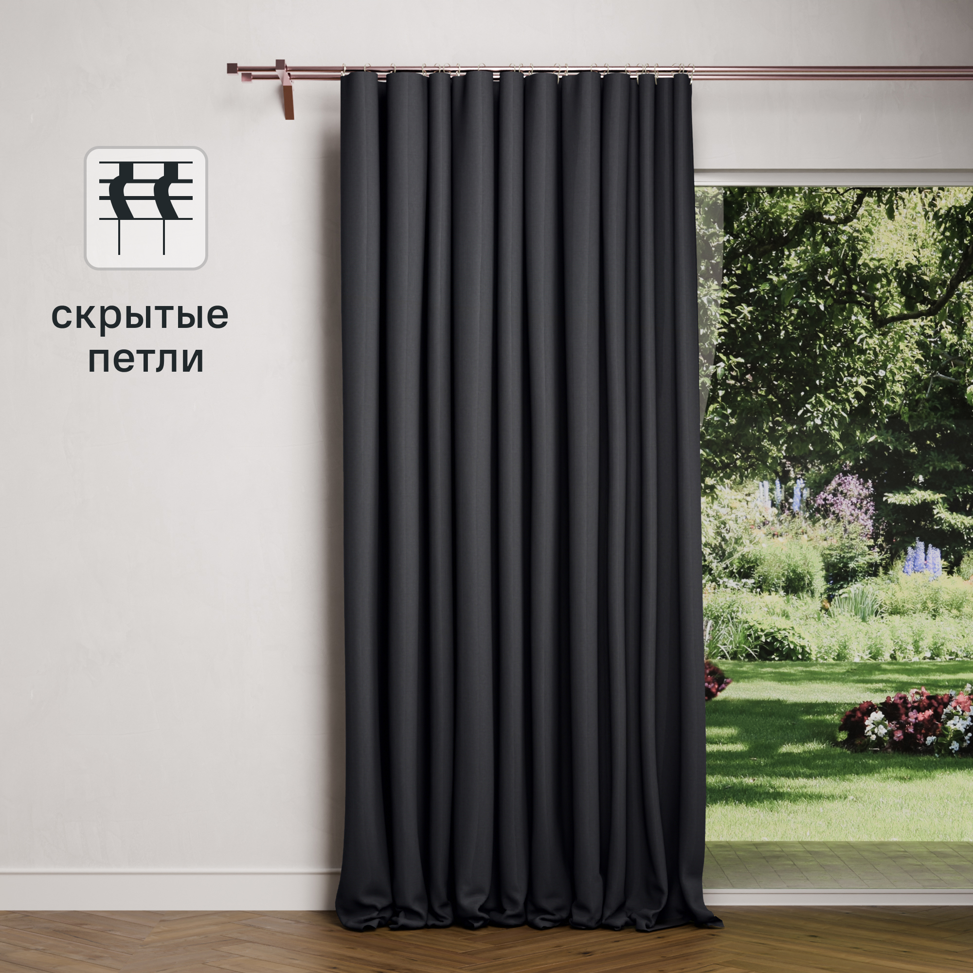 Изображение товара Штора KREAFORTA Рим 200x310 см плотная канвас темно-серый