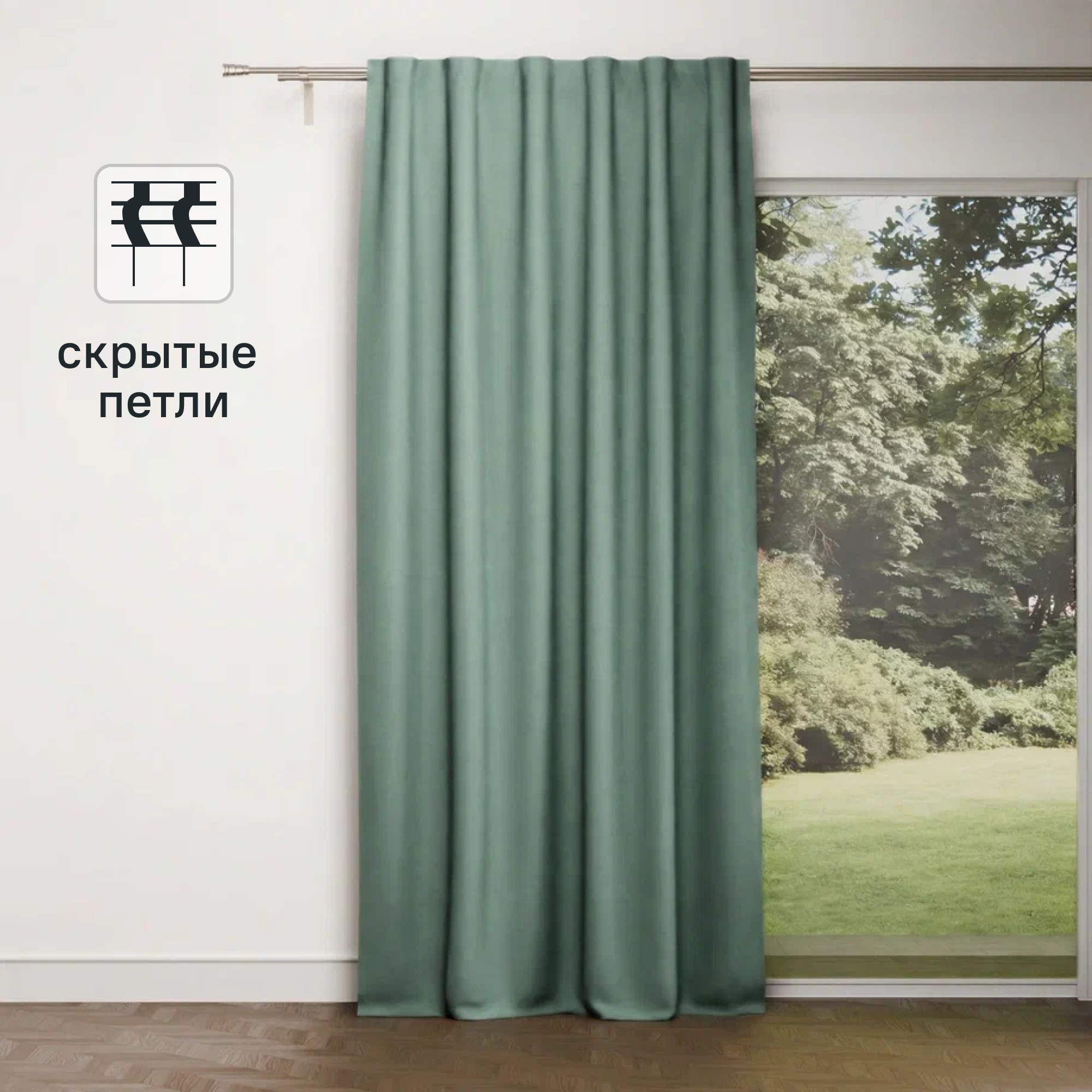 Изображение товара Штора KREAFORTA Pharu димаут 140x280 см бирюзовая репс Изображение товара Штора KREAFORTA Pharu димаут 140x280 см бирюзовая репс