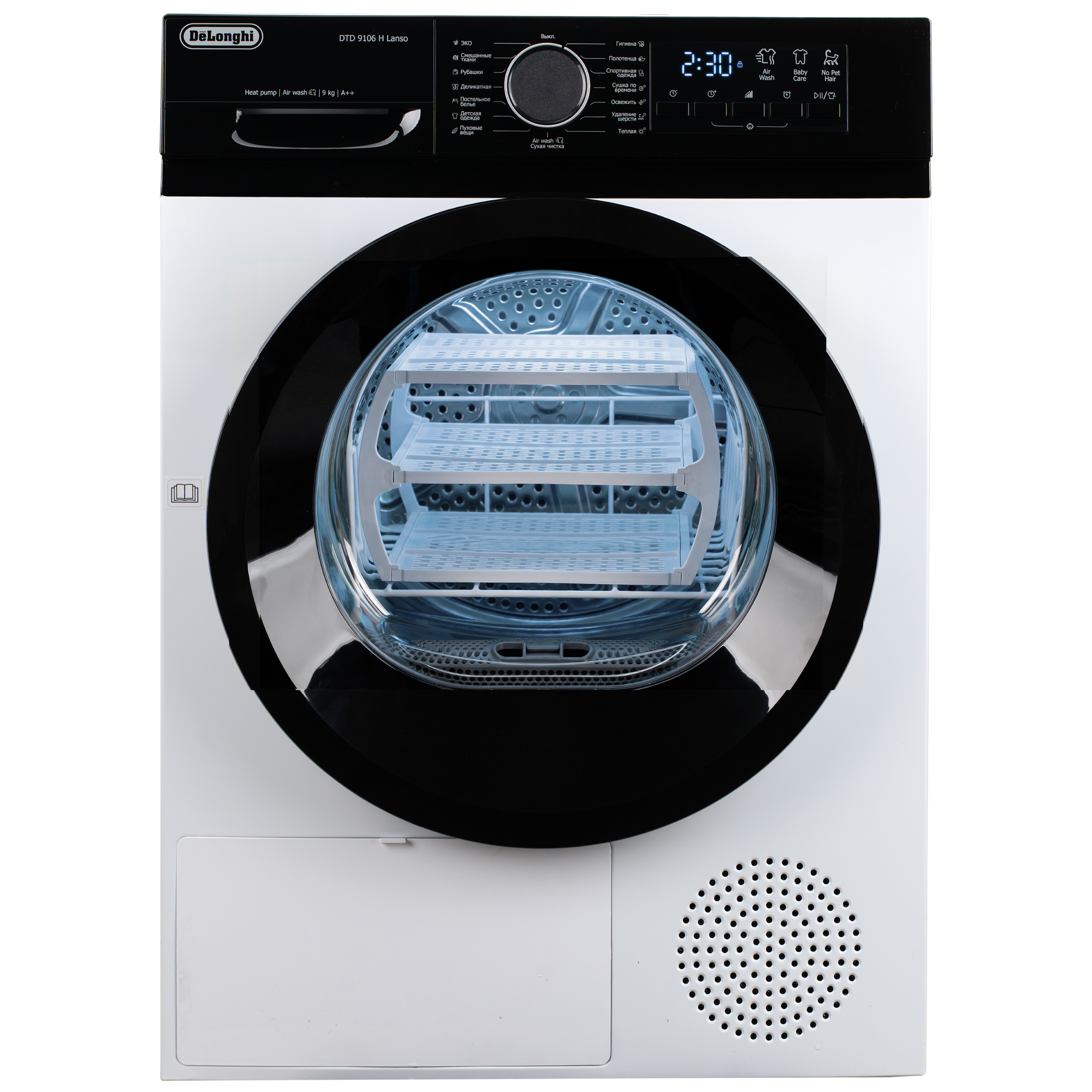 Изображение товара Сушильная машина Delonghi Dtd 9106 H Lanso 59.5x85x55.5 см 9 кг цвет белый