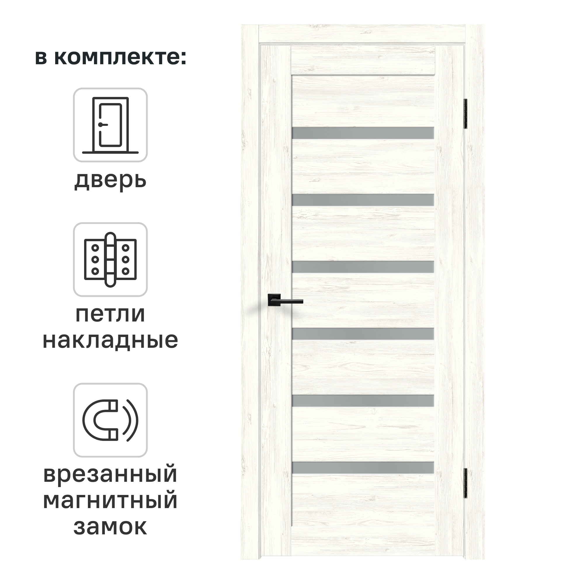 Изображение товара Межкомнатная дверь Кельн с остеклением, Hardflex 80x200 см, сосна арктическая