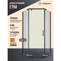 Изображение товара Душевой уголок Belgranio Etna трапеция 100x100см черный профиль эффект стекла прозрачный Изображение товара Душевой уголок Belgranio Etna трапеция 100x100см черный профиль эффект стекла прозрачный