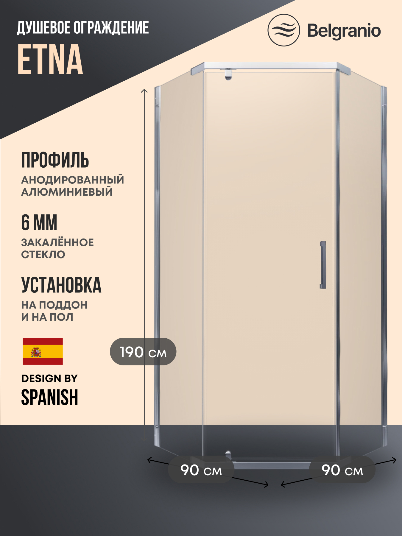 Изображение товара Душевой уголок Belgranio Etna трапеция 90x90см хромированный профиль эффект стекла прозрачный