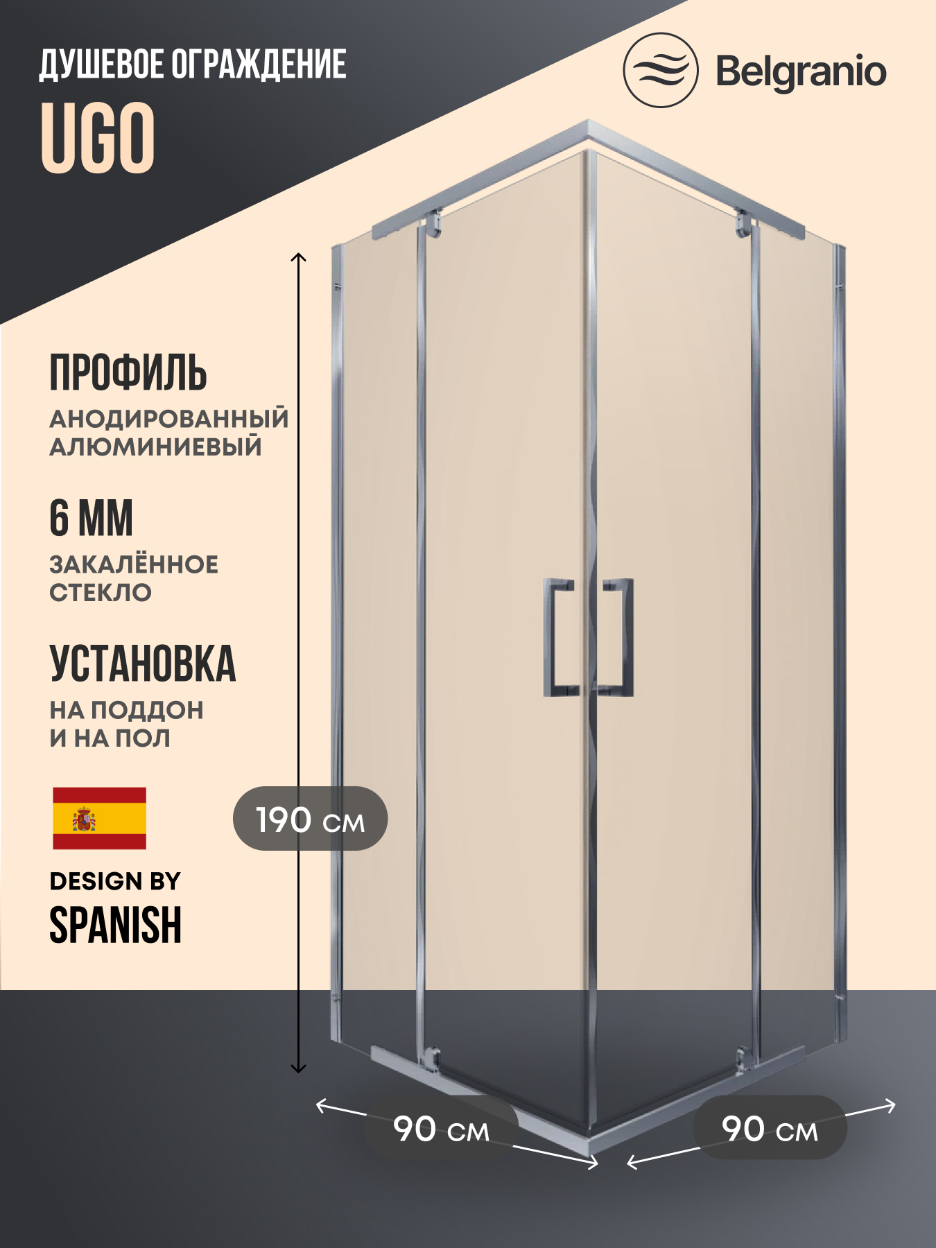Изображение товара Душевой уголок Belgranio Ugo квадрат 90x90см хромированный профиль эффект стекла прозрачный Изображение товара Душевой уголок Belgranio Ugo квадрат 90x90см хромированный профиль эффект стекла прозрачный