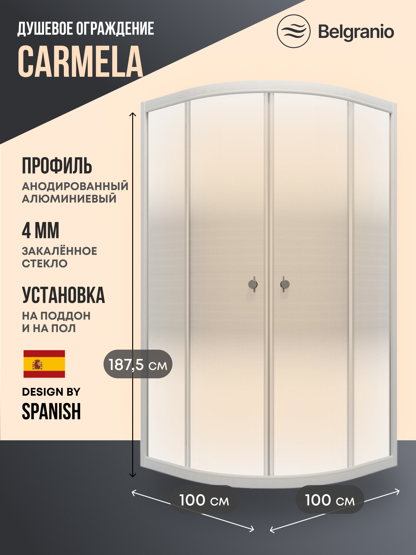 Изображение товара Душевой уголок Belgranio Carmela 1/4 круга 100x100см белый профиль эффект стекла матовый Изображение товара Душевой уголок Belgranio Carmela 1/4 круга 100x100см белый профиль эффект стекла матовый