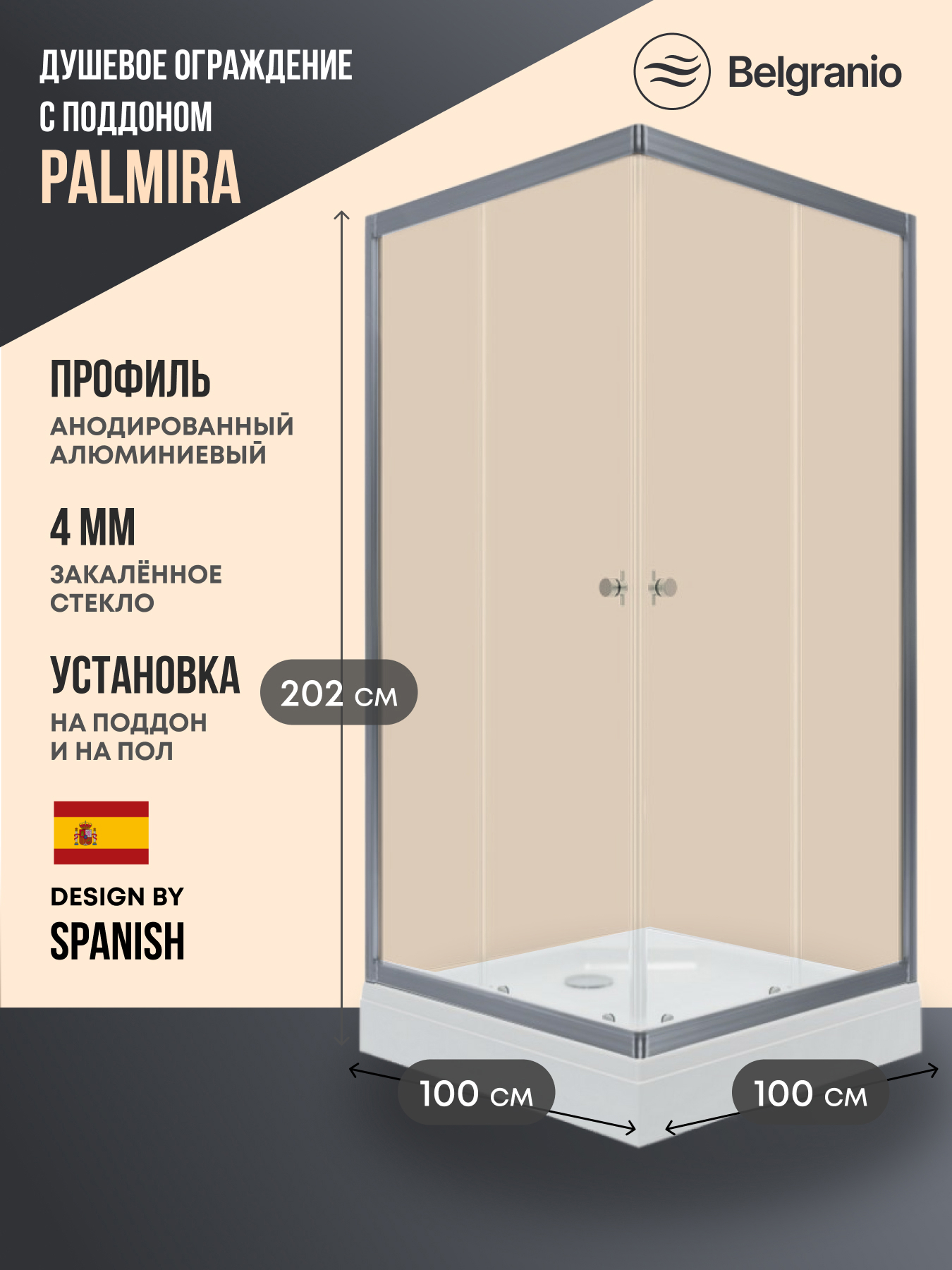 Изображение товара Душевой уголок Belgranio Palmira квадрат с поддоном 100x100см профиль хромированный эффект стекла прозрачный Изображение товара Душевой уголок Belgranio Palmira квадрат с поддоном 100x100см профиль хромированный эффект стекла прозрачный
