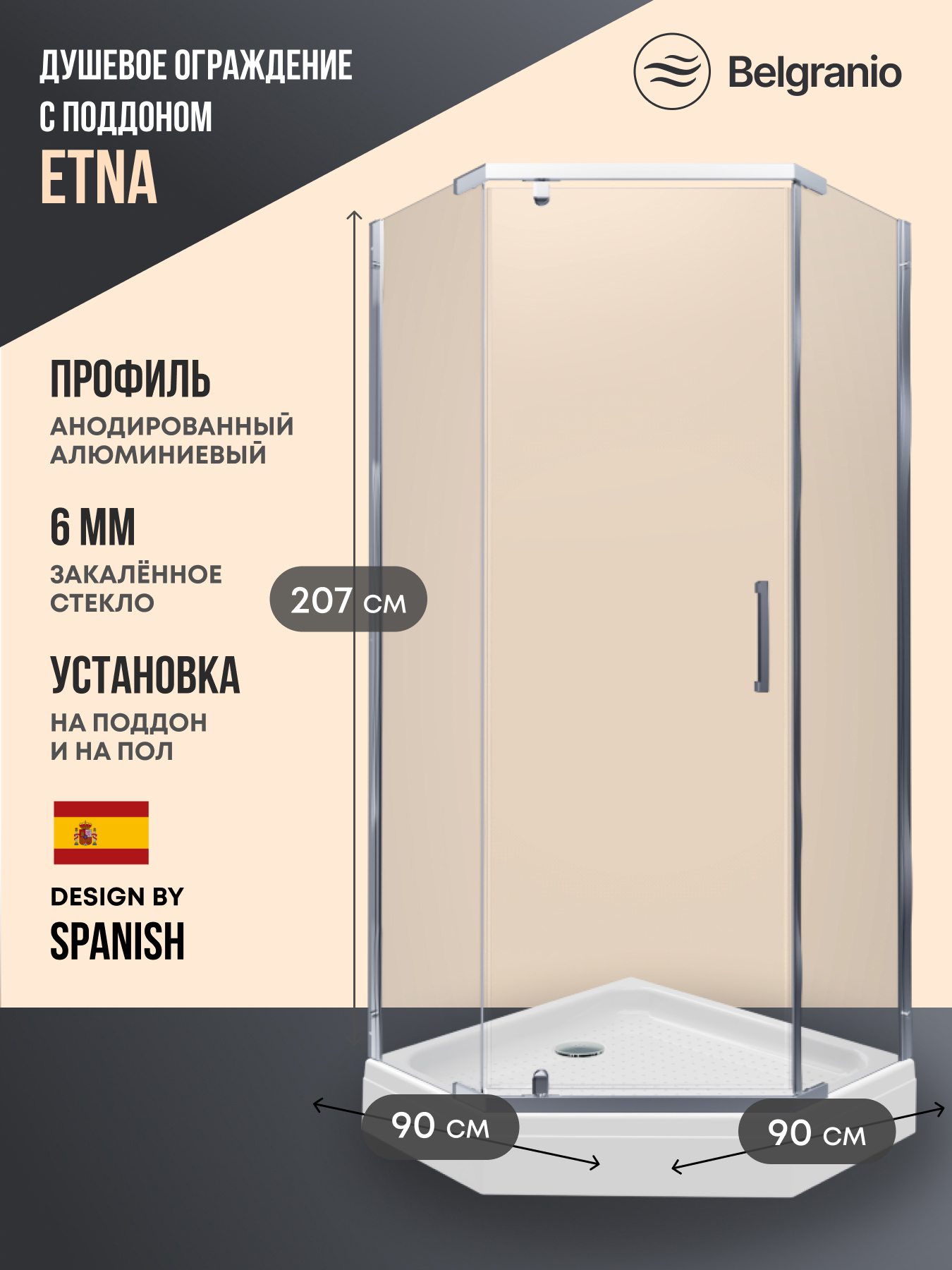 Изображение товара Душевой уголок Belgranio Etna ассиметричный с поддоном 90x90см профиль хромированный эффект стекла прозрачный Изображение товара Душевой уголок Belgranio Etna ассиметричный с поддоном 90x90см профиль хромированный эффект стекла прозрачный