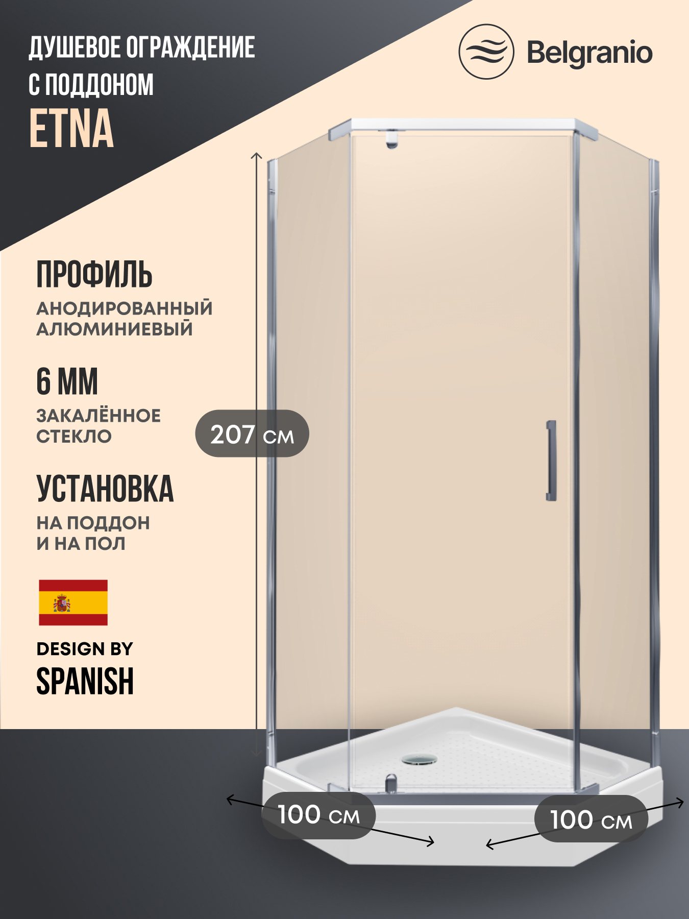 Изображение товара Душевой уголок Belgranio Etna ассиметричный с поддоном 100x100см профиль хромированный эффект стекла прозрачный Изображение товара Душевой уголок Belgranio Etna ассиметричный с поддоном 100x100см профиль хромированный эффект стекла прозрачный