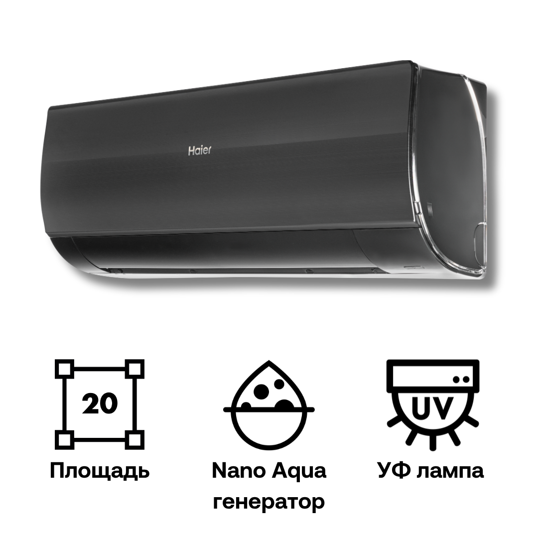 Изображение товара Сплит-система Haier HSU-07HFF303/R3-B с Wi-Fi и функцией обогрева