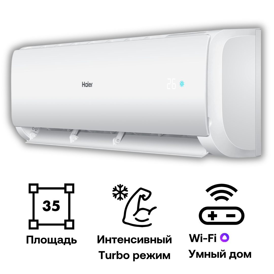 Изображение товара Сплит-система Haier HSU-12HTT03/R3/HSU-12HTT103/R3 12K BTU охлаждение/обогрев с Wi Fi Изображение товара Сплит-система Haier HSU-12HTT03/R3/HSU-12HTT103/R3 12K BTU охлаждение/обогрев с Wi Fi