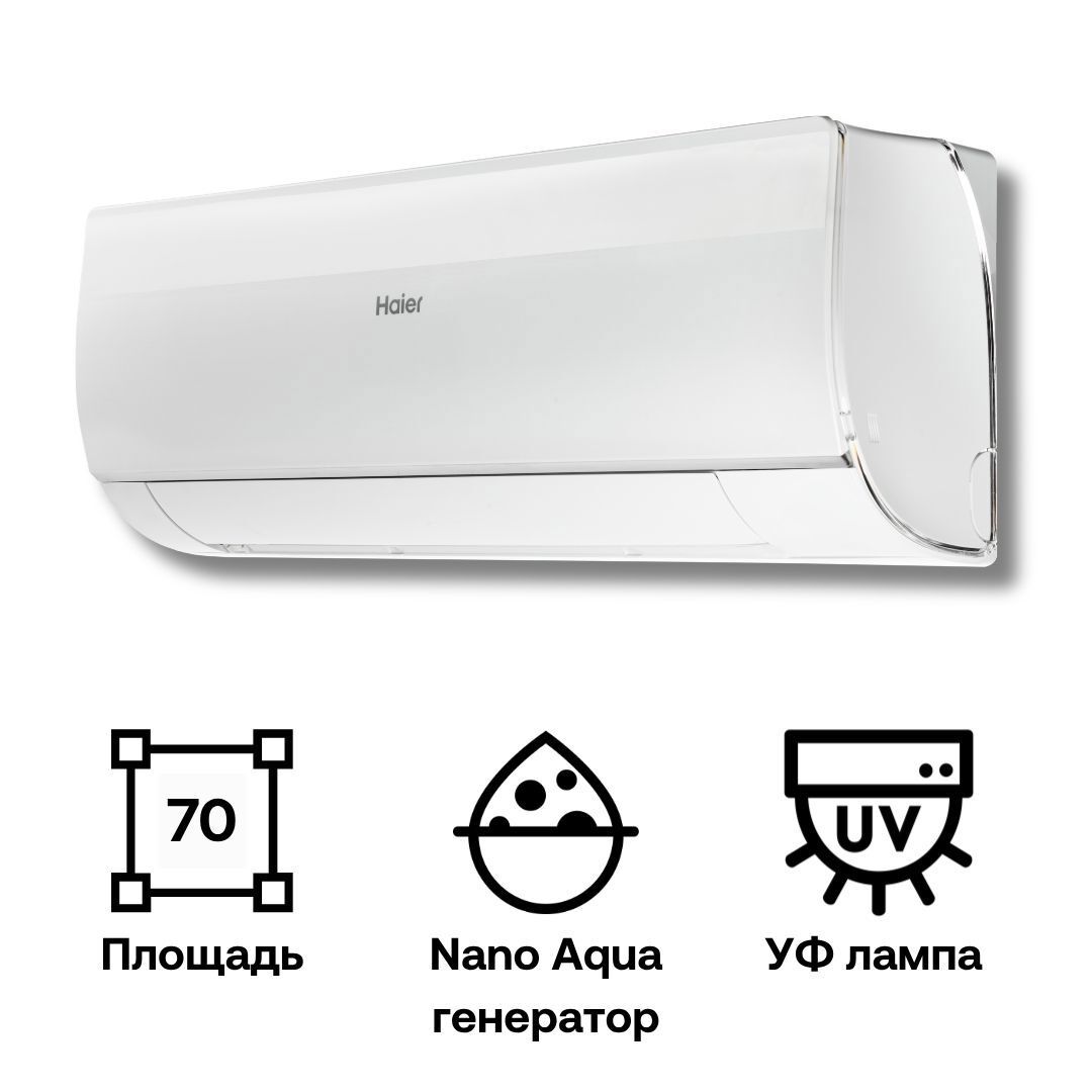 Изображение товара Сплит-система Haier HSU-24HFF103 - мощное охлаждение и обогрев с Wi-Fi