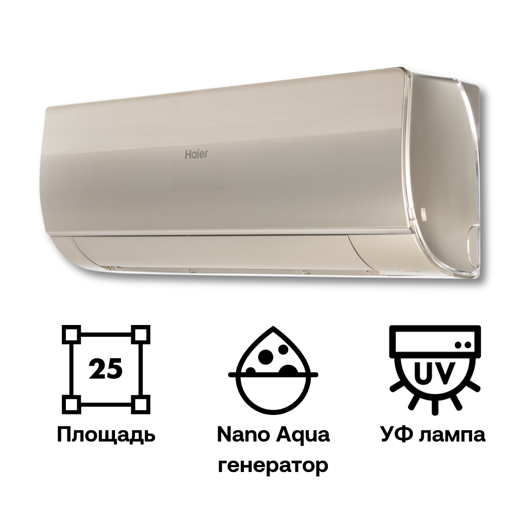 Изображение товара Сплит-система Haier 25 м² с Wi-Fi А+ 9000 BTU, обогрев и охлаждение