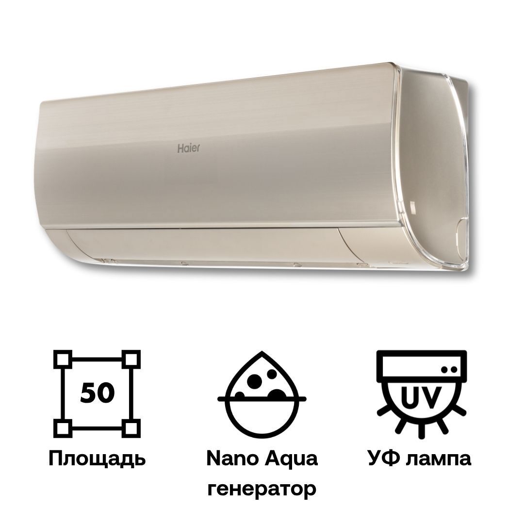 Изображение товара Сплит-система Haier HSU-18HFF103/R3-G с Wi-Fi и функцией обогрева Изображение товара Сплит-система Haier HSU-18HFF103/R3-G с Wi-Fi и функцией обогрева