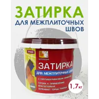 Изображение товара Акриловая затирка коллекция 1.7кг Антрацит Изображение товара Акриловая затирка коллекция 1.7кг Антрацит