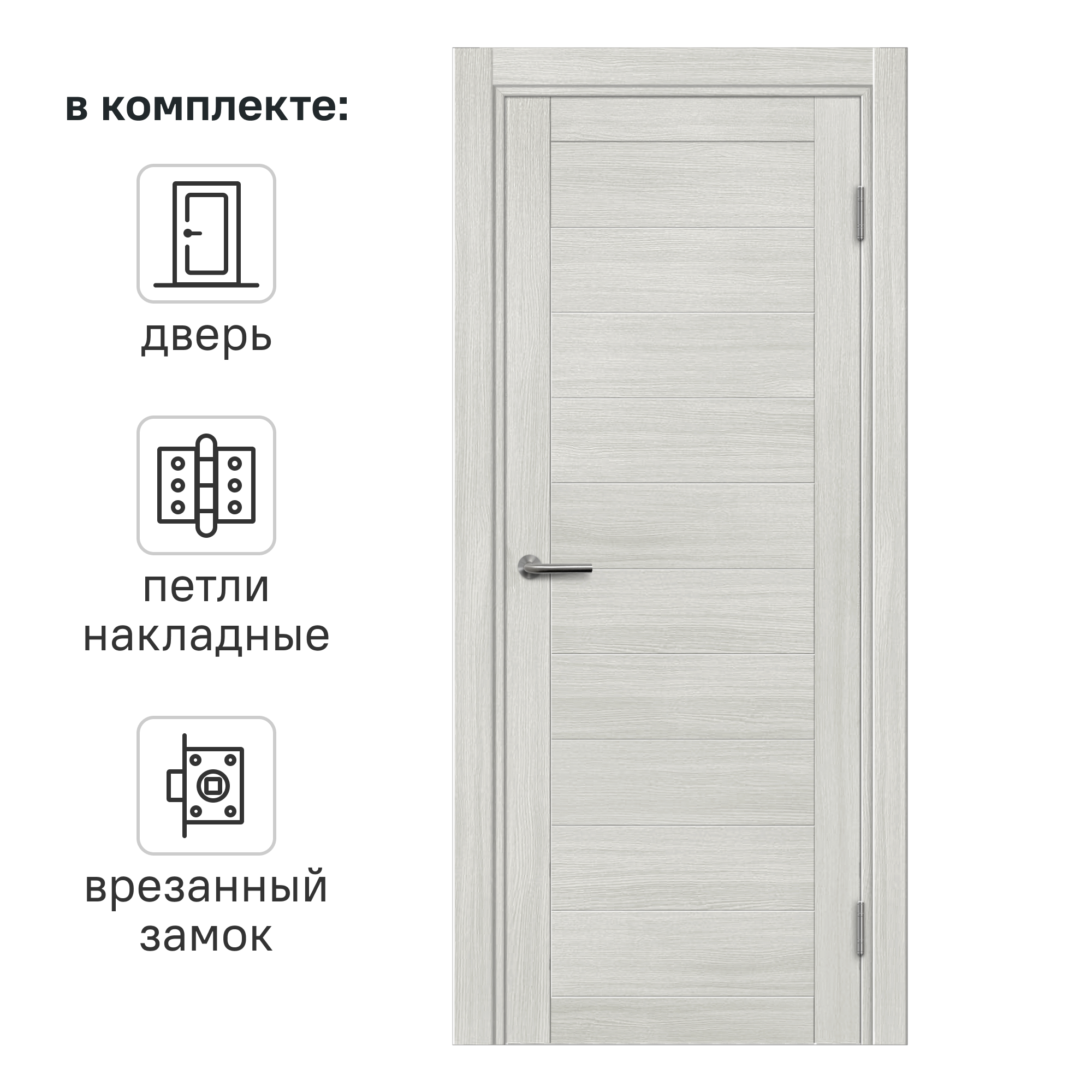 Изображение товара Дверь межкомнатная МАРИО РИОЛИ Корса глухая 80x200 см ПВХ Изображение товара Дверь межкомнатная МАРИО РИОЛИ Корса глухая 80x200 см ПВХ