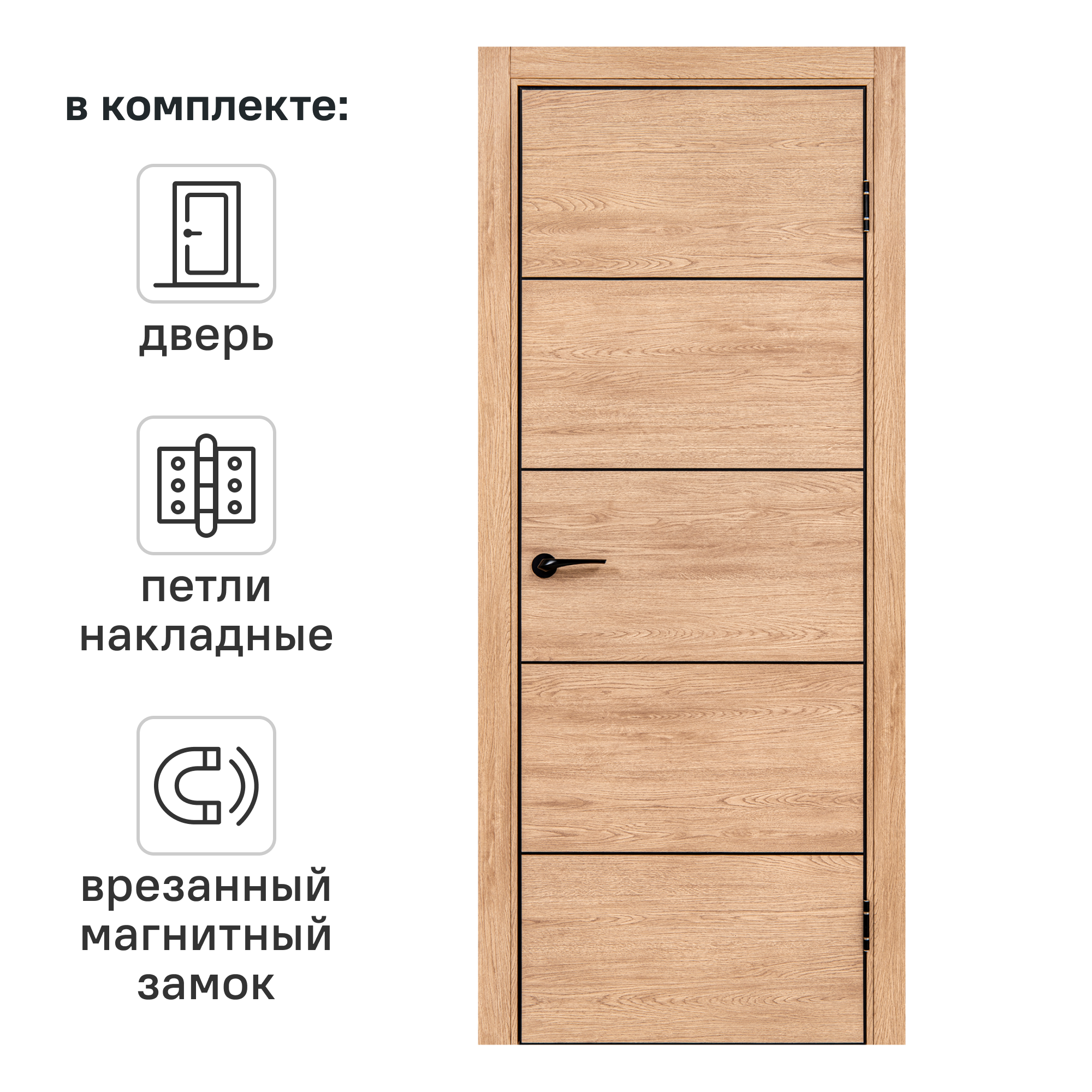 Изображение товара Дверь межкомнатная глухая Борно 54 90x200 см ПВХ органик оак замок