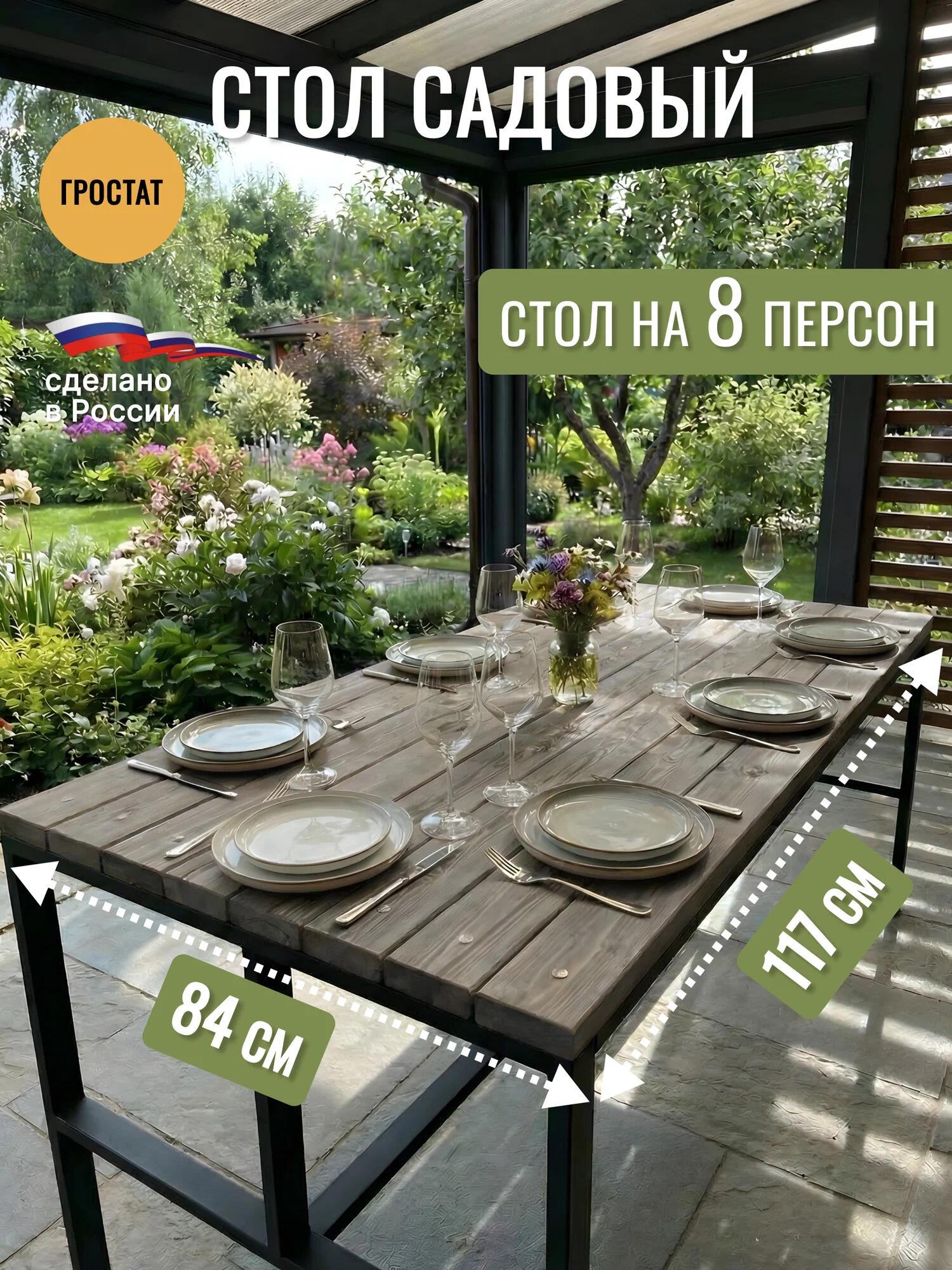 Изображение товара Стол Grostat Frame прямоугольник 117x83.4x74.7 см коричневый