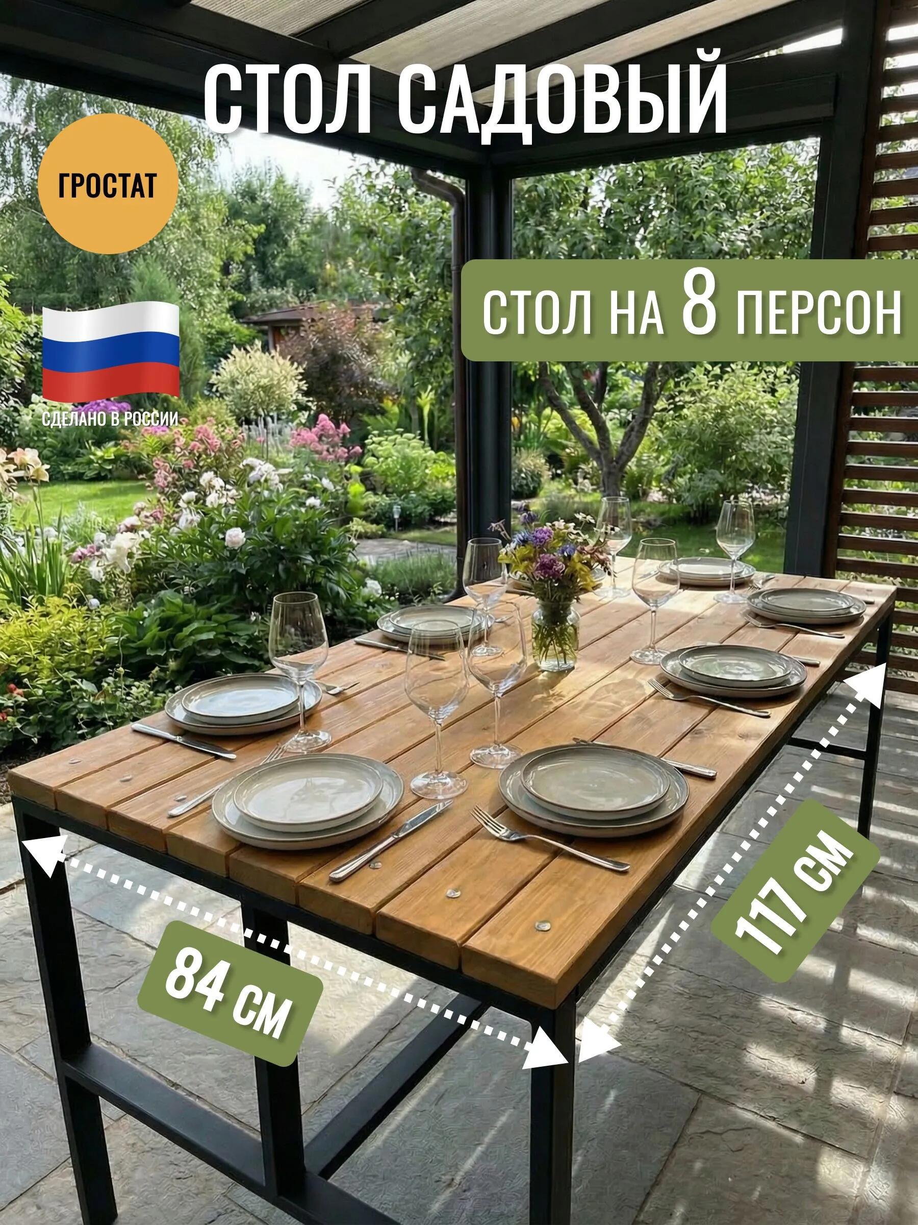Изображение товара Стол Grostat Frame прямоугольник 117 x83.4x74.7 см желтый
