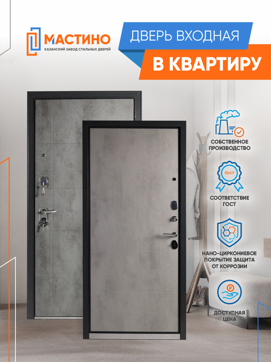 Изображение товара KZN Doors РР 90, Серый/бетон серый, 205x96 см, 90 мм