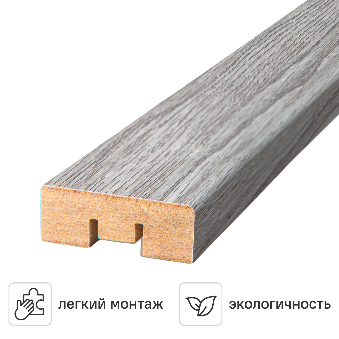 Изображение товара Рейка МДФ 2700x16x40 мм цвет дуб европейский серый