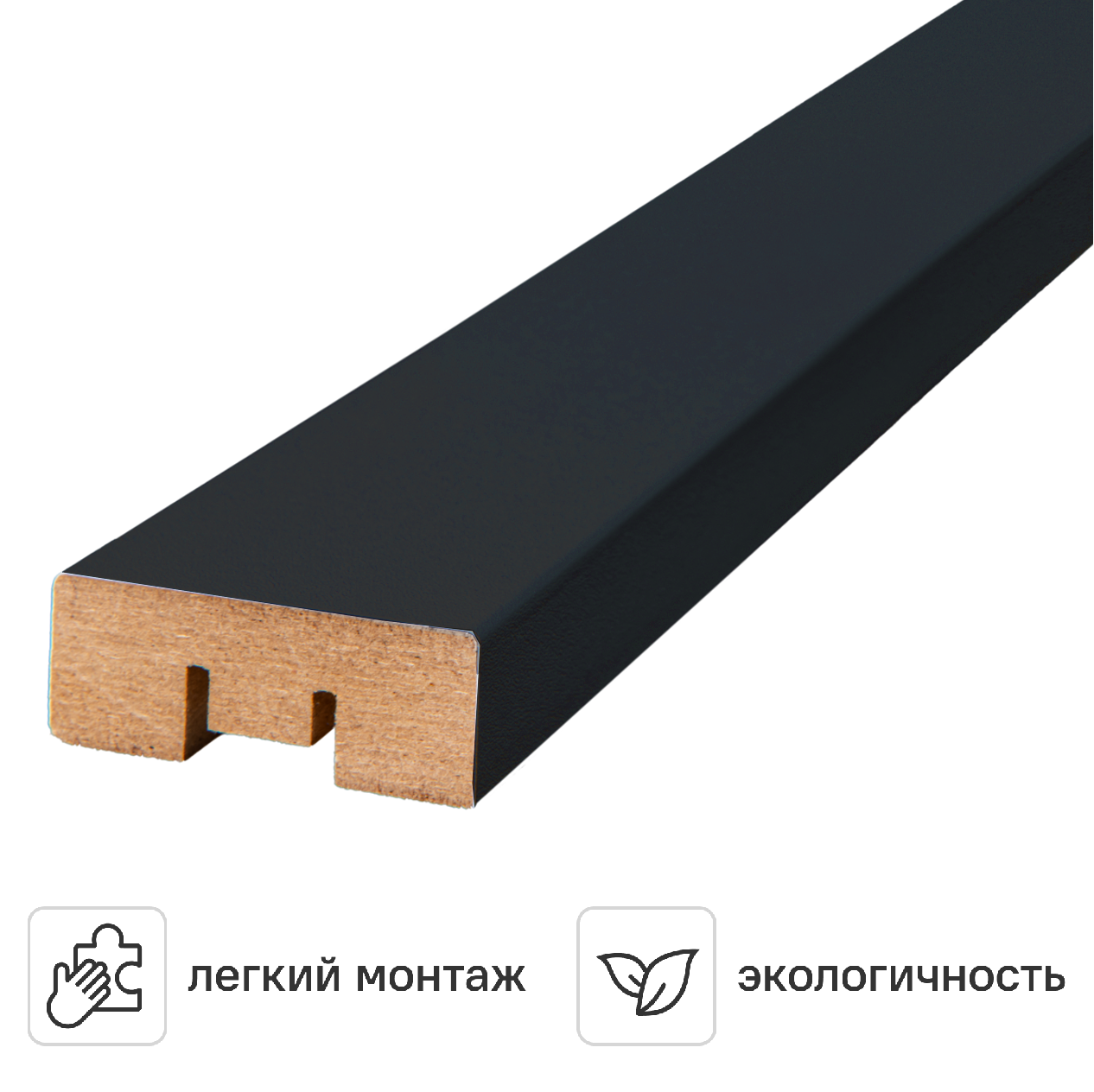 Изображение товара PORTIKA рейка МДФ черная 2700x40x16 мм