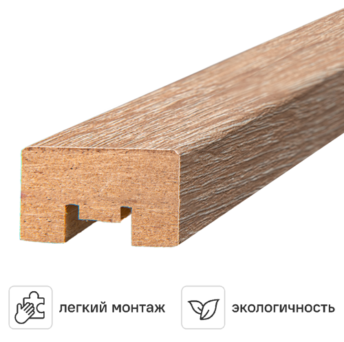 Изображение товара Рейка МДФ 2700x20x32 мм цвет лайт сонома Изображение товара Рейка МДФ 2700x20x32 мм цвет лайт сонома