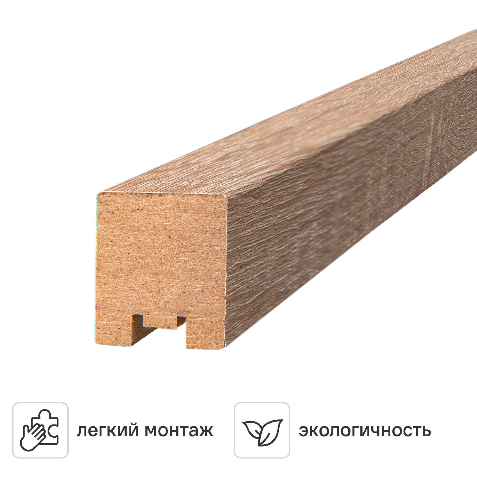 Изображение товара Рейка МДФ 2700x40x32 мм лайт сонома для декоративной отделки интерьера
