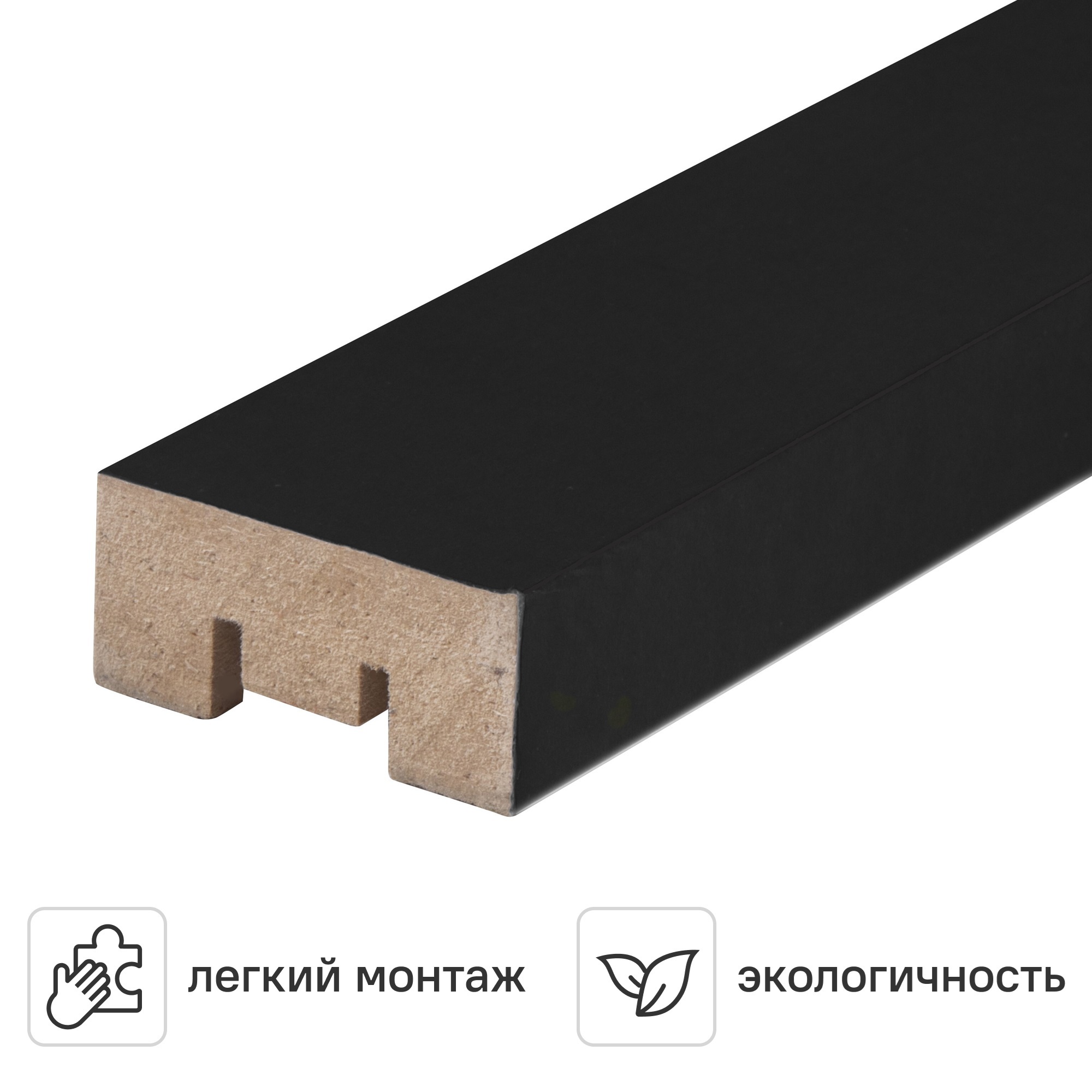 Изображение товара Рейка МДФ 2700x16x35 мм для потолочных конструкций Изображение товара Рейка МДФ 2700x16x35 мм для потолочных конструкций