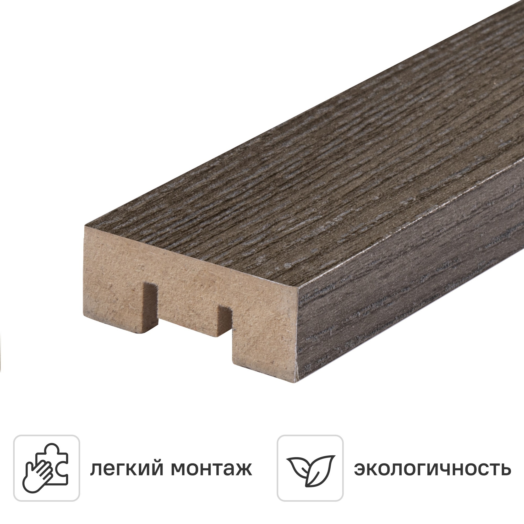 Изображение товара Рейка МДФ Дуб винтаж 2700х50х16 для реечных потолков и стен