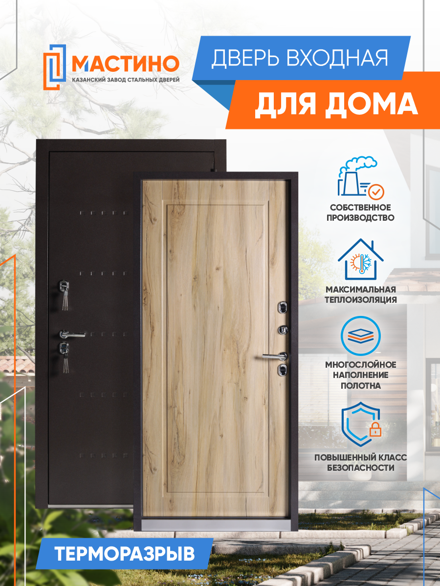 Изображение товара Входная дверь KZN Doors TS правый 205x86см коричневый дуб галифакс медовый