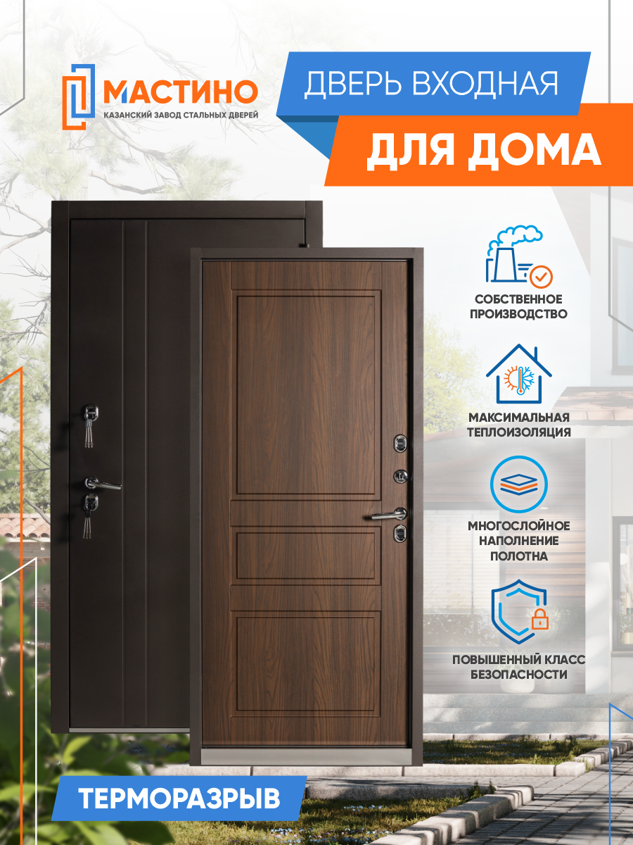 Изображение товара Входная дверь Мастино ТС левый 205x88см цвет коричневый/ясень золотистый