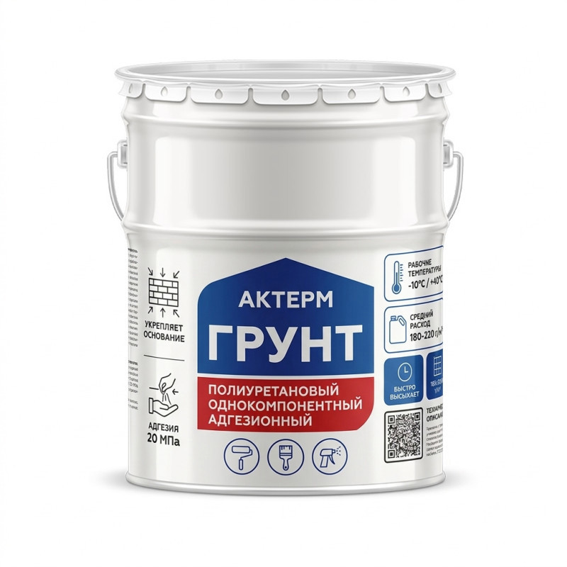 Изображение товара Полиуретановый грунт Актерм однокомпонентный состав 5кг