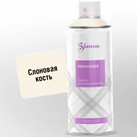 Изображение товара Эмаль аэрозольная SIANA Provence слоновая кость, 520 мл, полуматовая Изображение товара Эмаль аэрозольная SIANA Provence слоновая кость, 520 мл, полуматовая