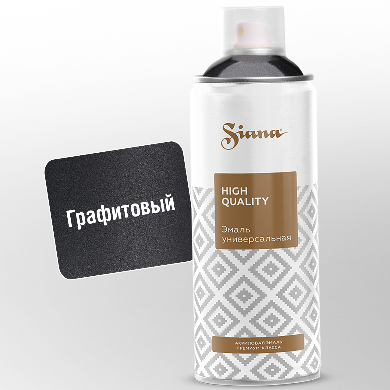 Изображение товара Эмаль аэрозольная Siana HQ графитовый 520 мл Изображение товара Эмаль аэрозольная Siana HQ графитовый 520 мл