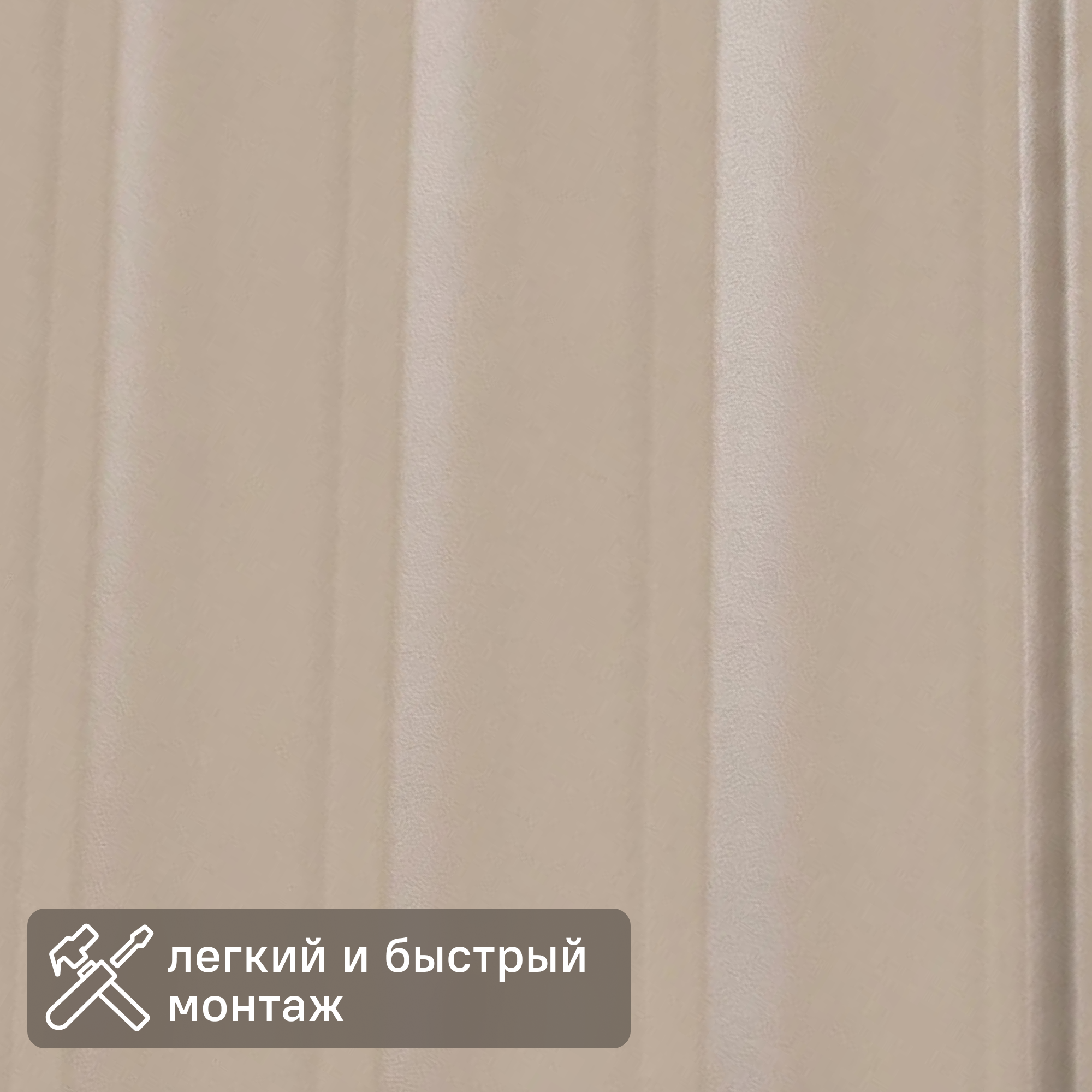 Изображение товара Реечная панель Волна прямоугольник МДФ цвет мокко 2700x122x12 мм 4 шт