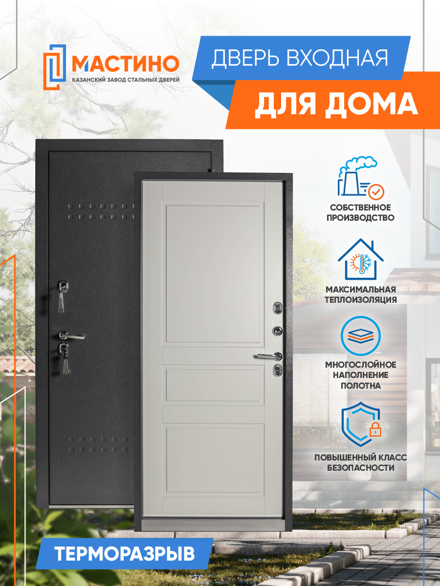 Изображение товара Входная дверь Мастино ТС левый 205x88см цвет серый/эмаль светло-серая