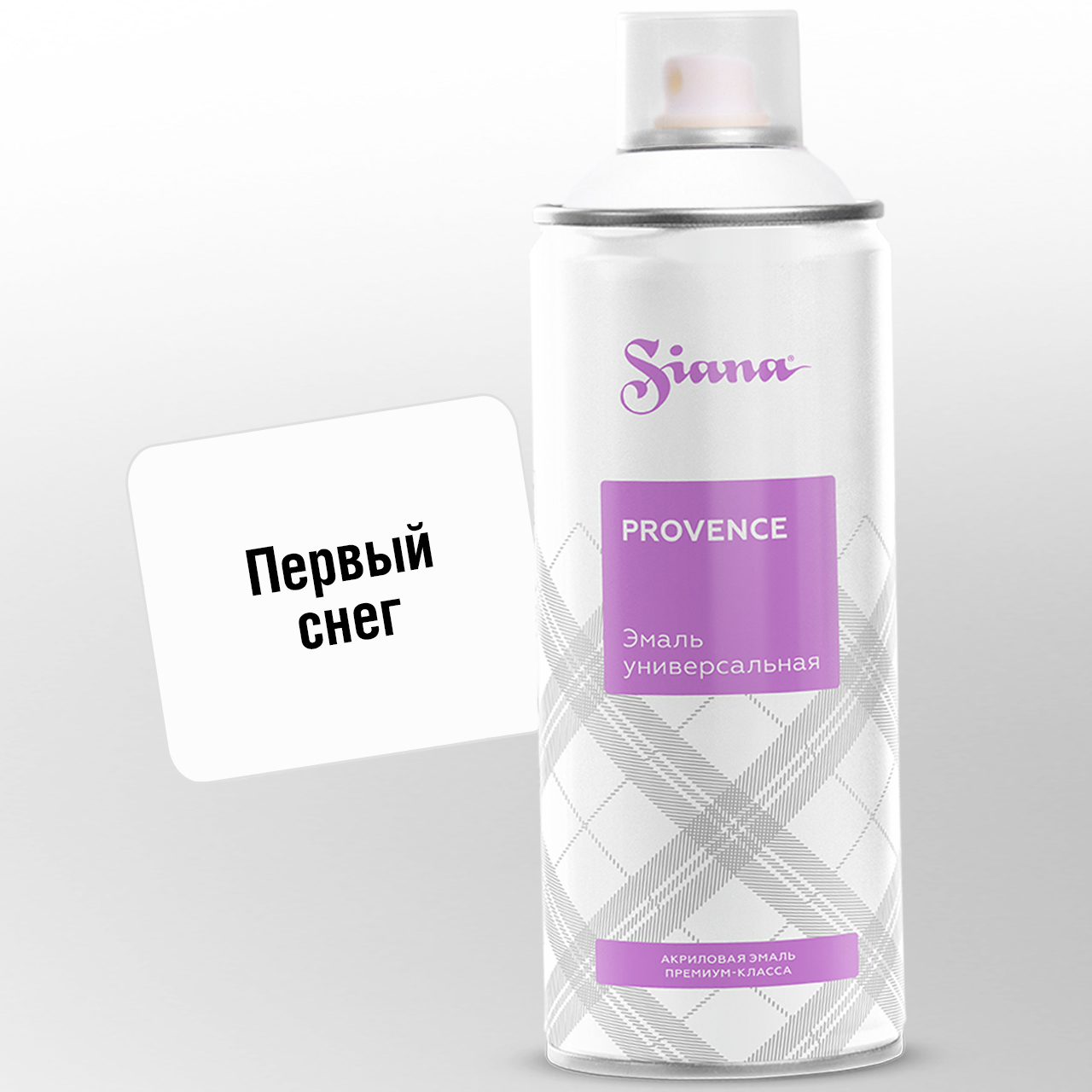 Изображение товара Эмаль аэрозольная Siana Provence первый снег 520 мл Изображение товара Эмаль аэрозольная Siana Provence первый снег 520 мл